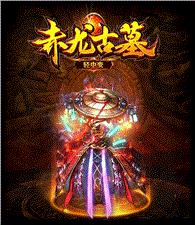 天龙八部私服 耐玩